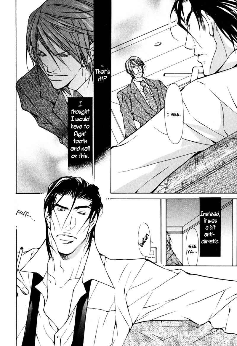 Page 14 Chapter 3 Dakenai Jikan