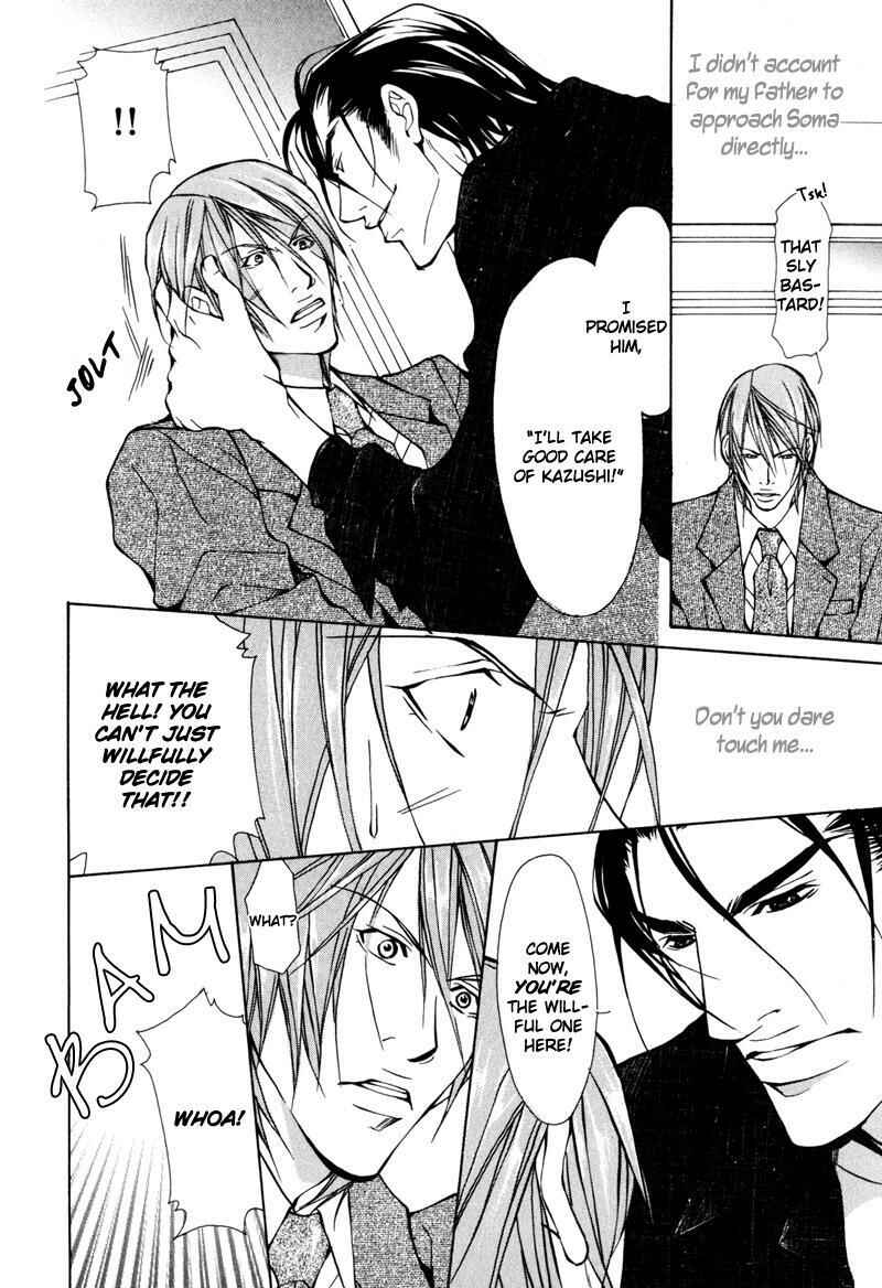 Page 19 Chapter 3 Dakenai Jikan