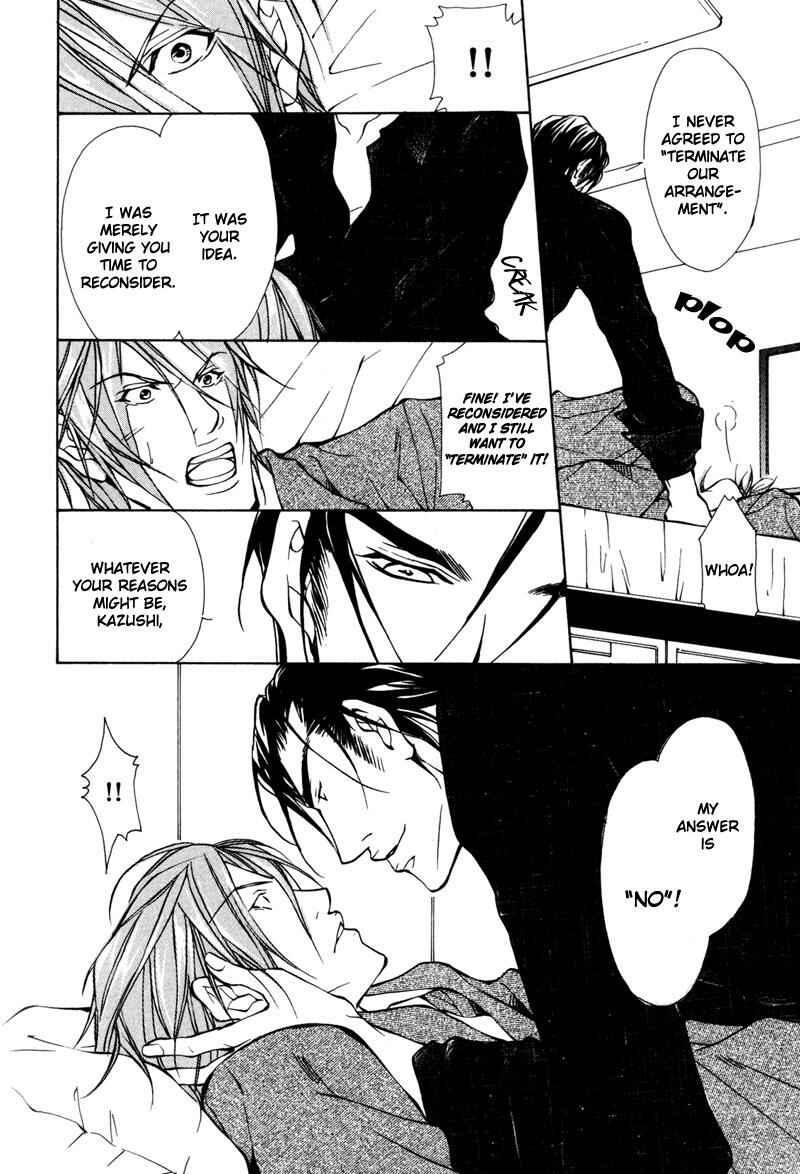 Page 21 Chapter 3 Dakenai Jikan