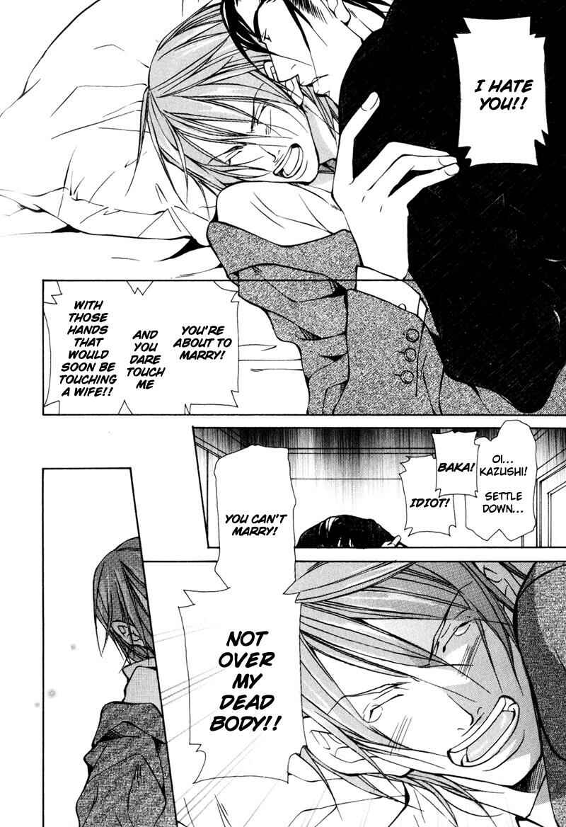 Page 23 Chapter 3 Dakenai Jikan