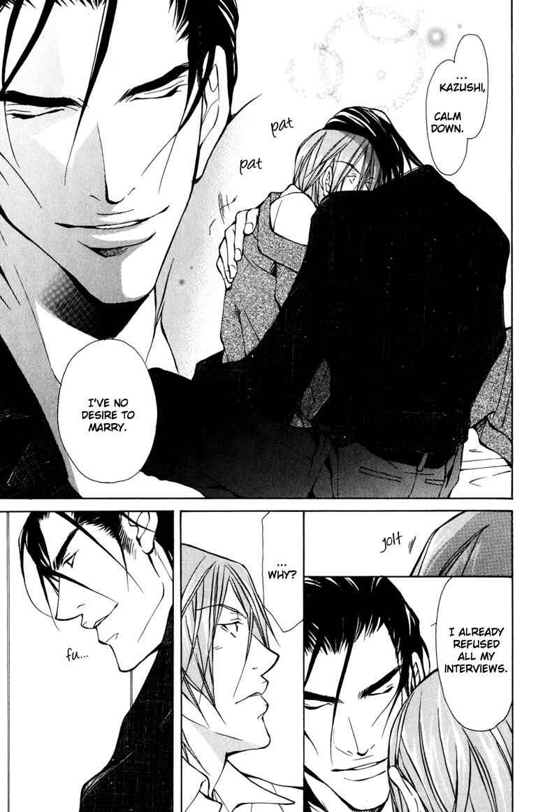 Page 24 Chapter 3 Dakenai Jikan