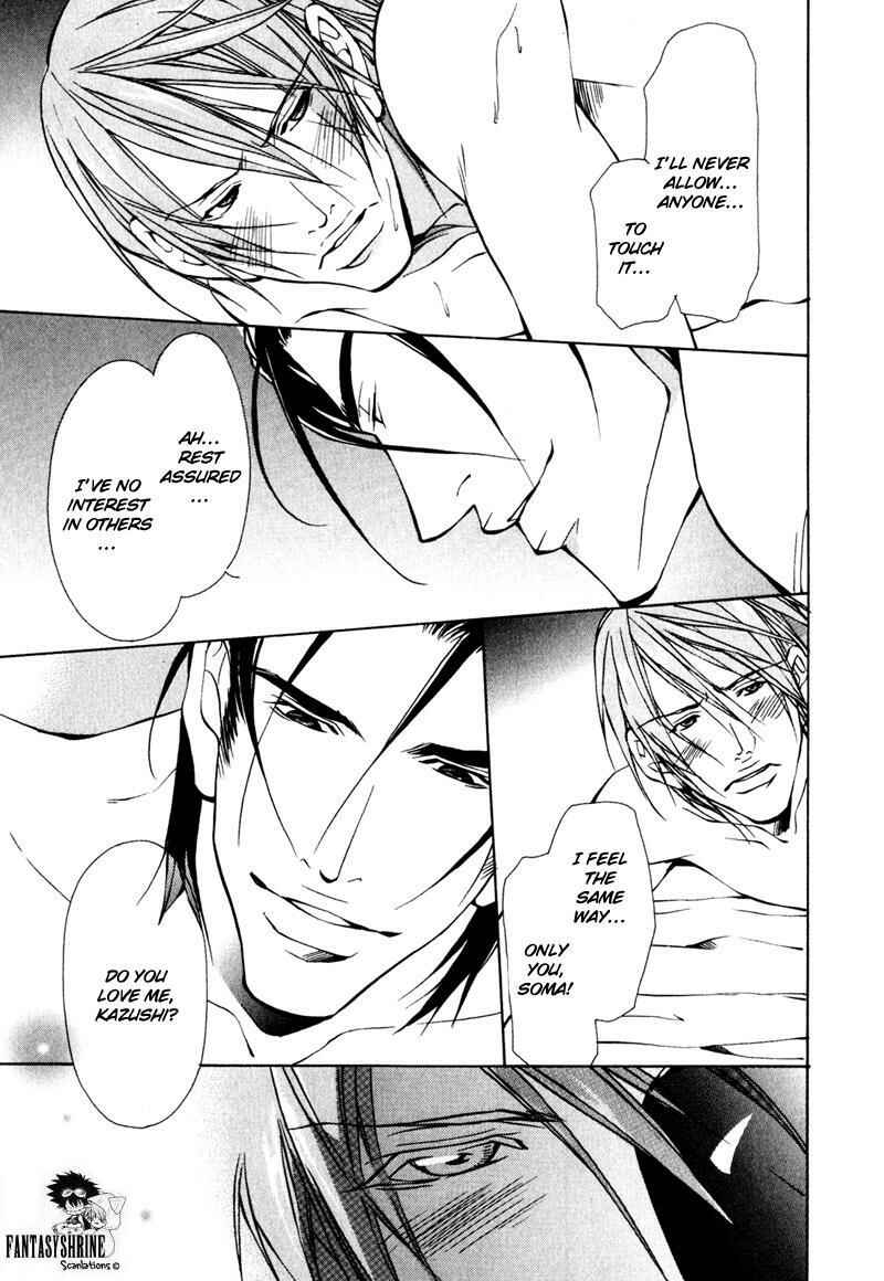 Page 28 Chapter 3 Dakenai Jikan