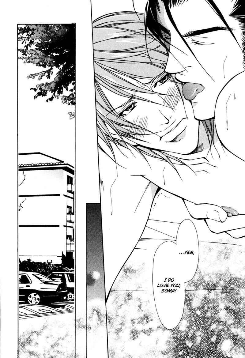 Page 29 Chapter 3 Dakenai Jikan