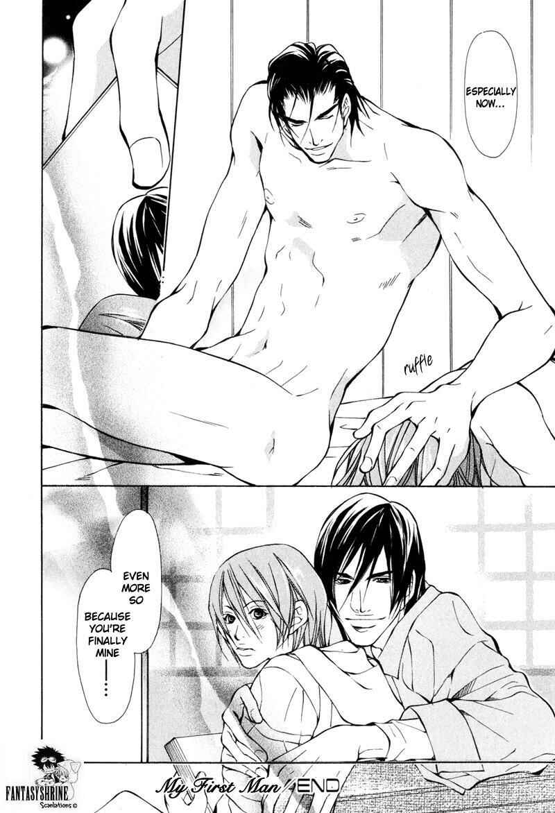 Page 31 Chapter 3 Dakenai Jikan