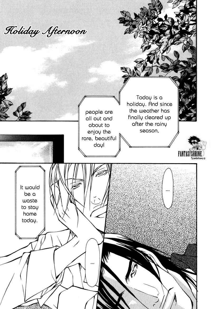 Page 32 Chapter 3 Dakenai Jikan
