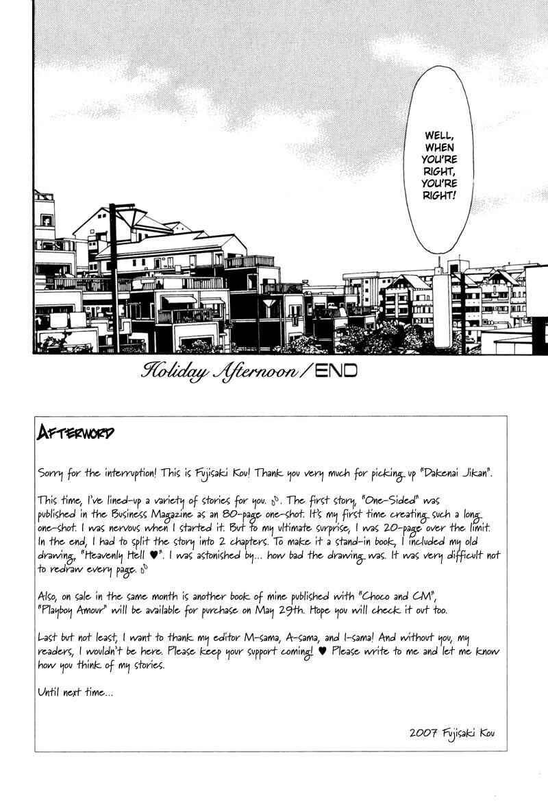 Page 35 Chapter 3 Dakenai Jikan