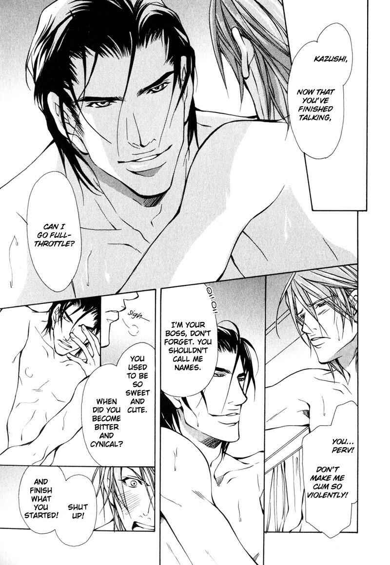 Page 5 Chapter 3 Dakenai Jikan