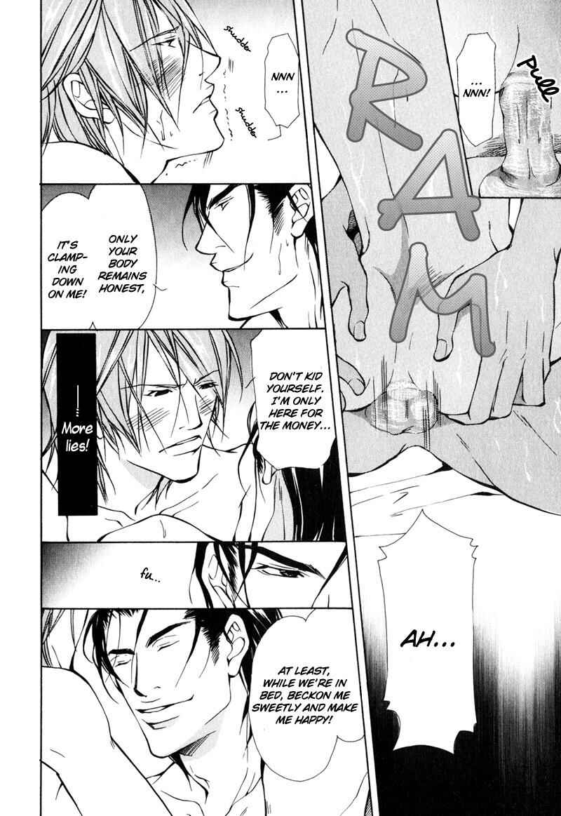Page 6 Chapter 3 Dakenai Jikan