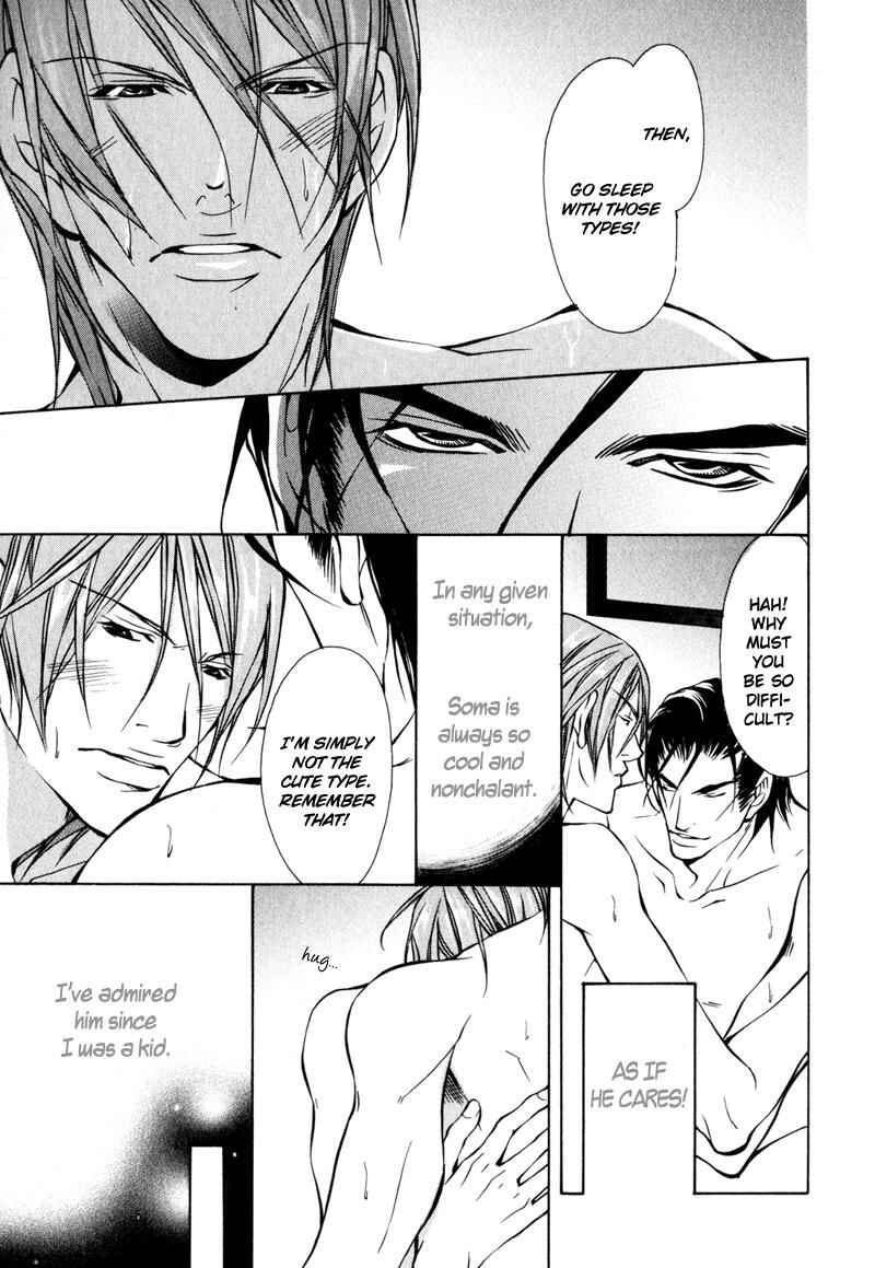 Page 7 Chapter 3 Dakenai Jikan