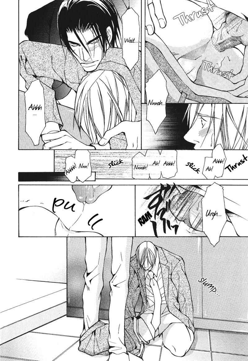 Page 12 Chapter 2 Dakenai Jikan