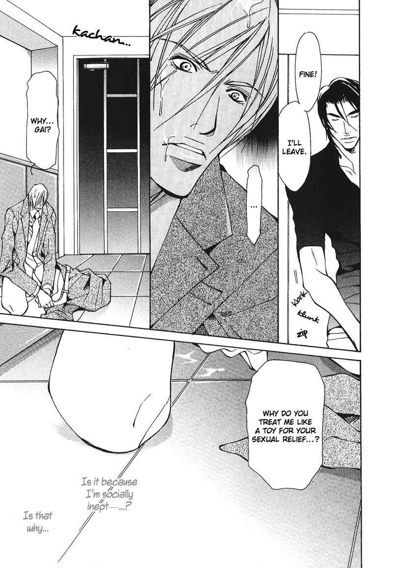 Page 15 Chapter 2 Dakenai Jikan