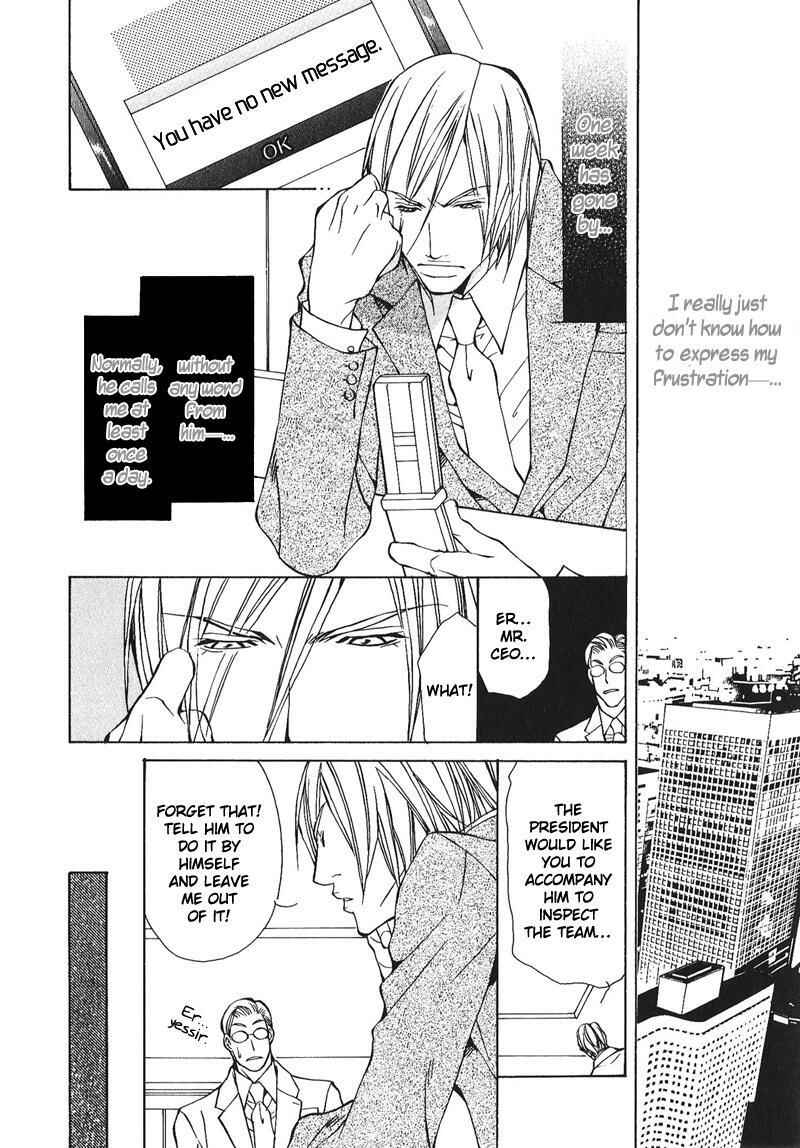 Page 16 Chapter 2 Dakenai Jikan