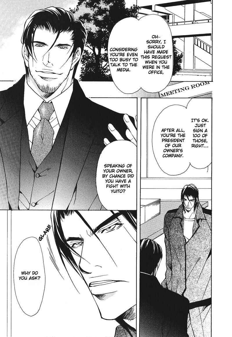 Page 17 Chapter 2 Dakenai Jikan