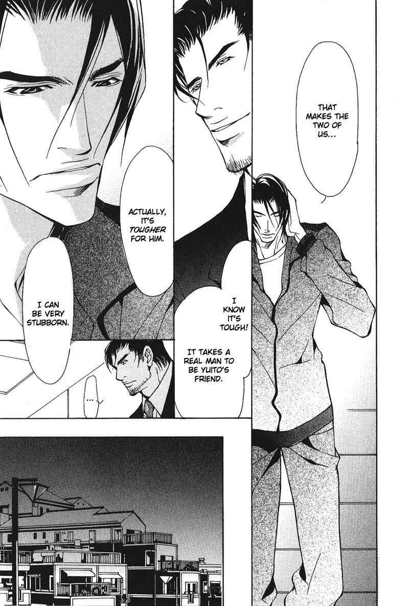 Page 19 Chapter 2 Dakenai Jikan