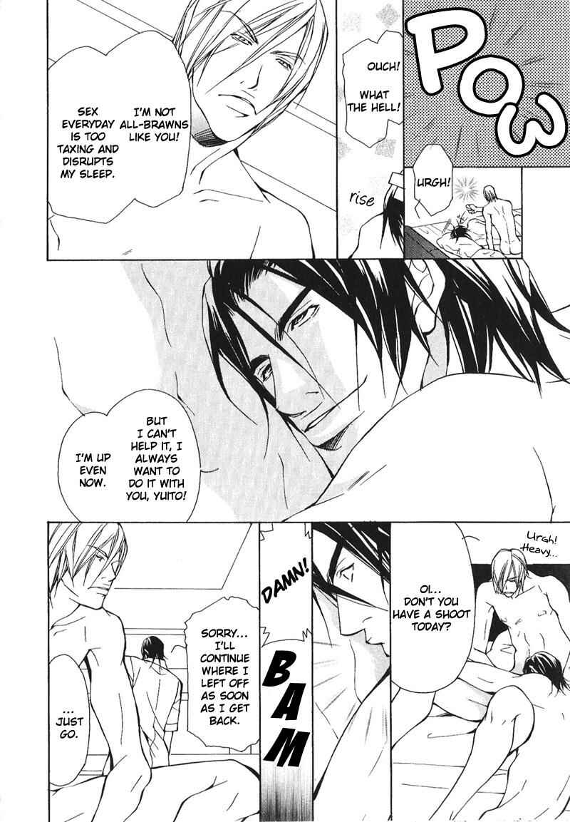 Page 8 Chapter 2 Dakenai Jikan