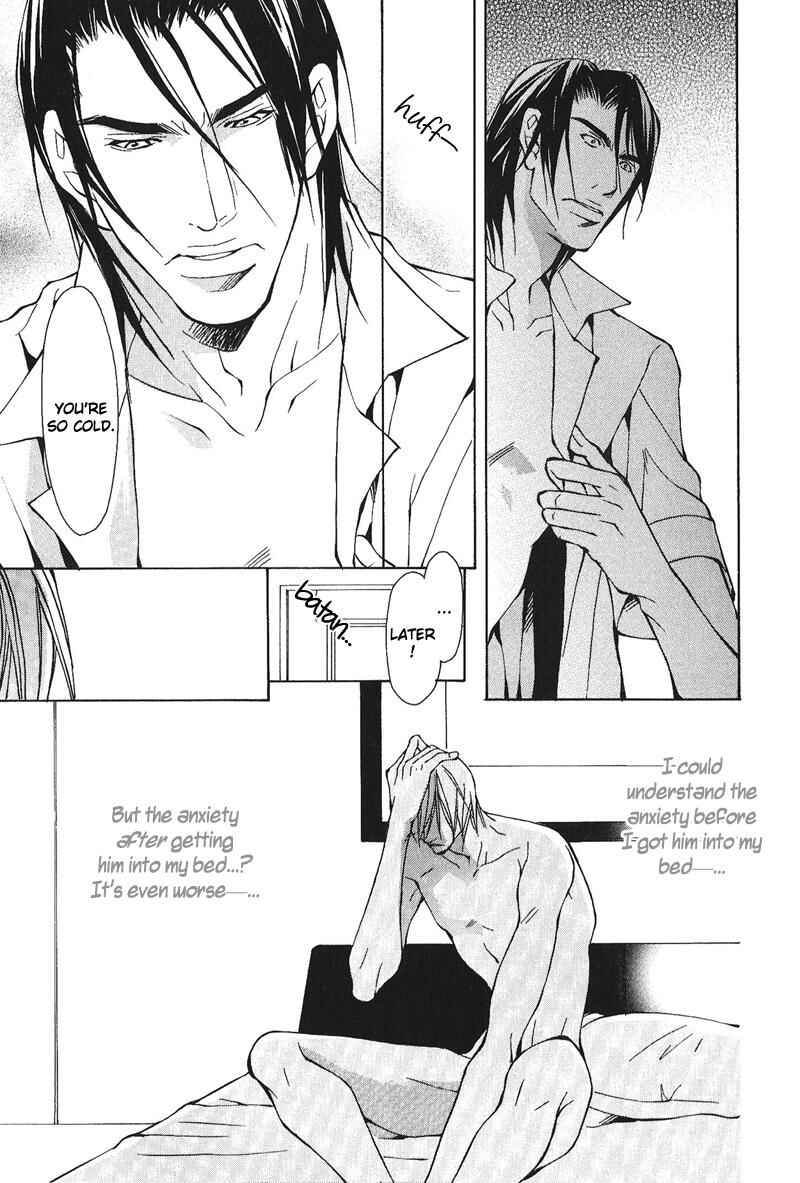 Page 9 Chapter 2 Dakenai Jikan