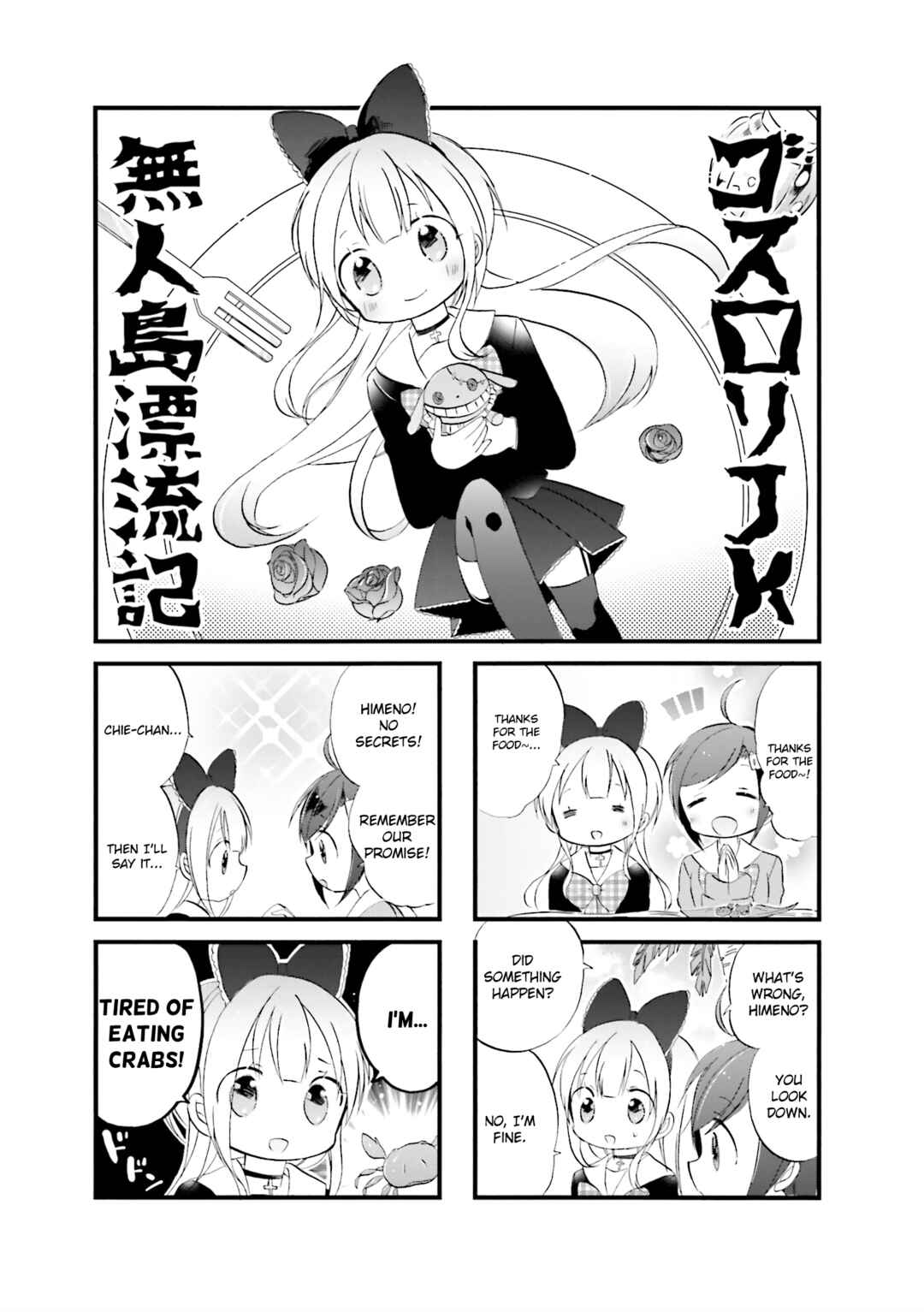Page 1 Chapter 11 Goth Loli JK Mujintou Hyouryuuki
