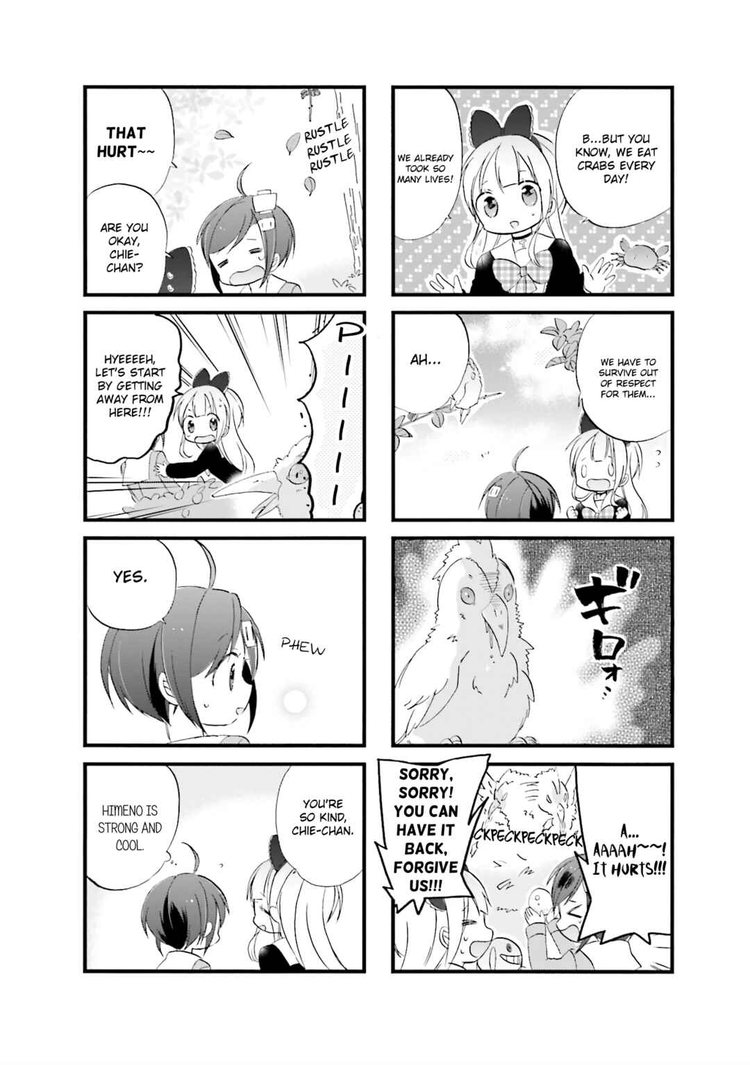 Page 6 Chapter 11 Goth Loli JK Mujintou Hyouryuuki