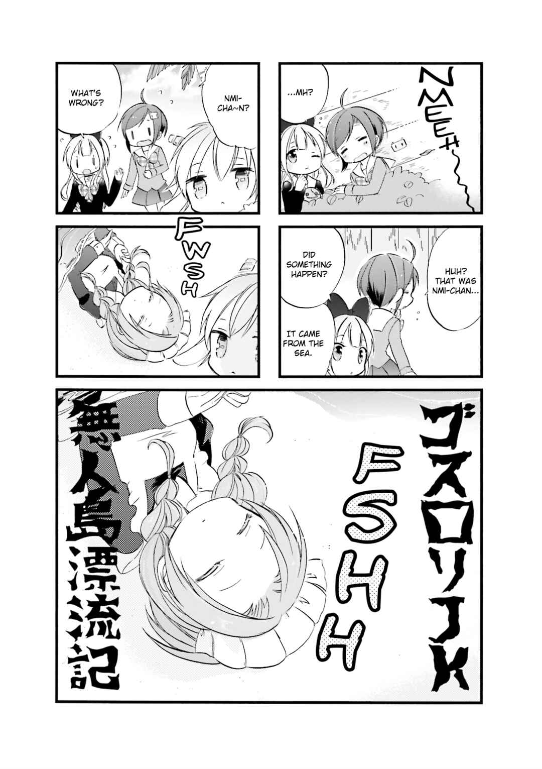 Page 1 Chapter 9 Goth Loli JK Mujintou Hyouryuuki