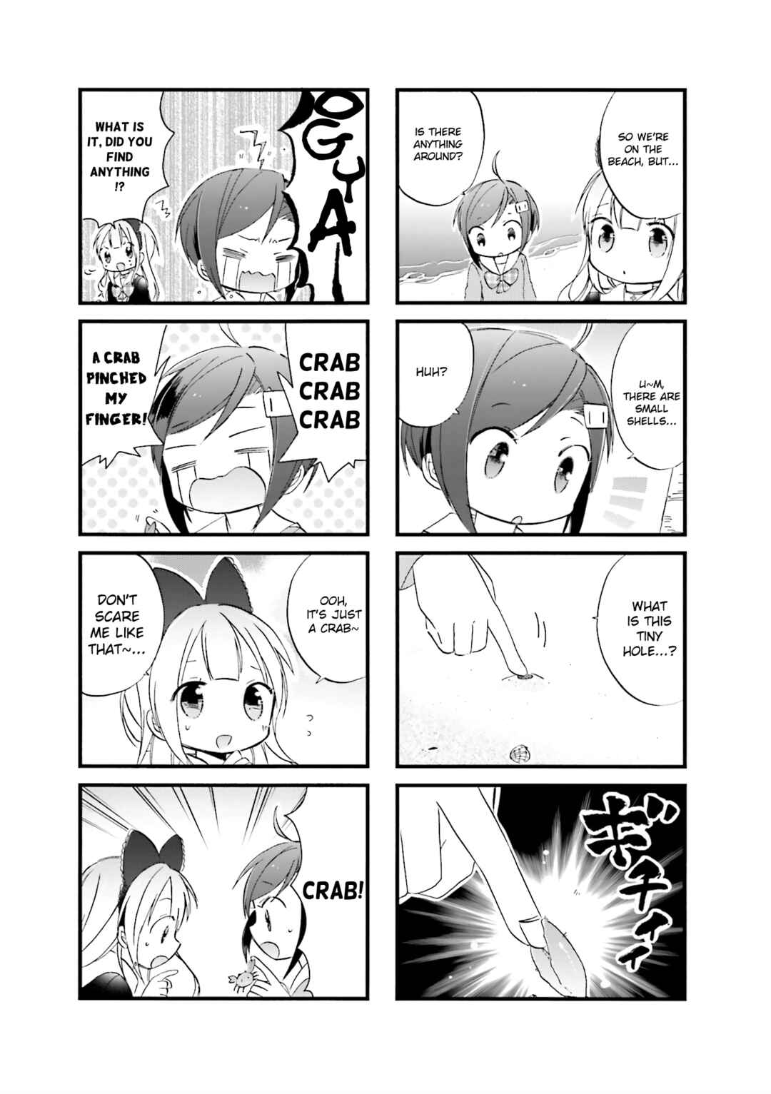 Page 5 Chapter 3 Goth Loli JK Mujintou Hyouryuuki