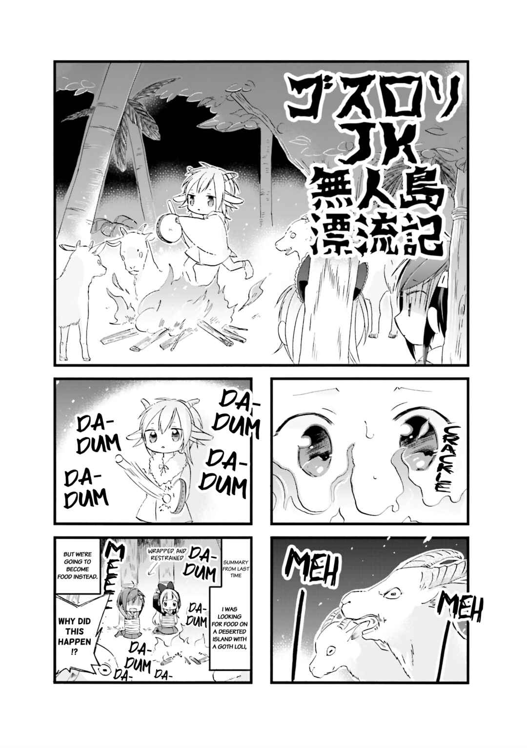 Page 1 Chapter 2 Goth Loli JK Mujintou Hyouryuuki
