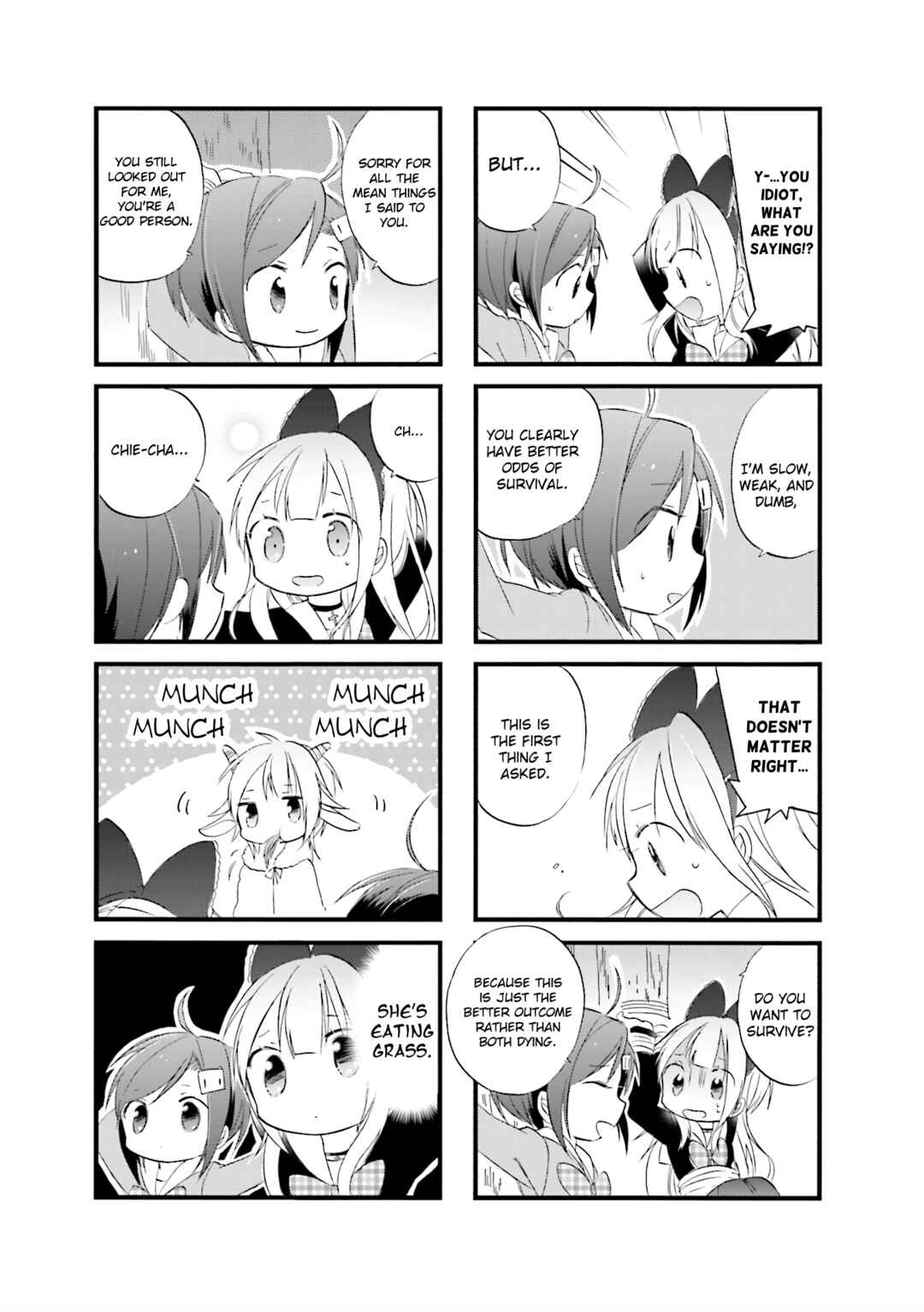 Page 7 Chapter 2 Goth Loli JK Mujintou Hyouryuuki