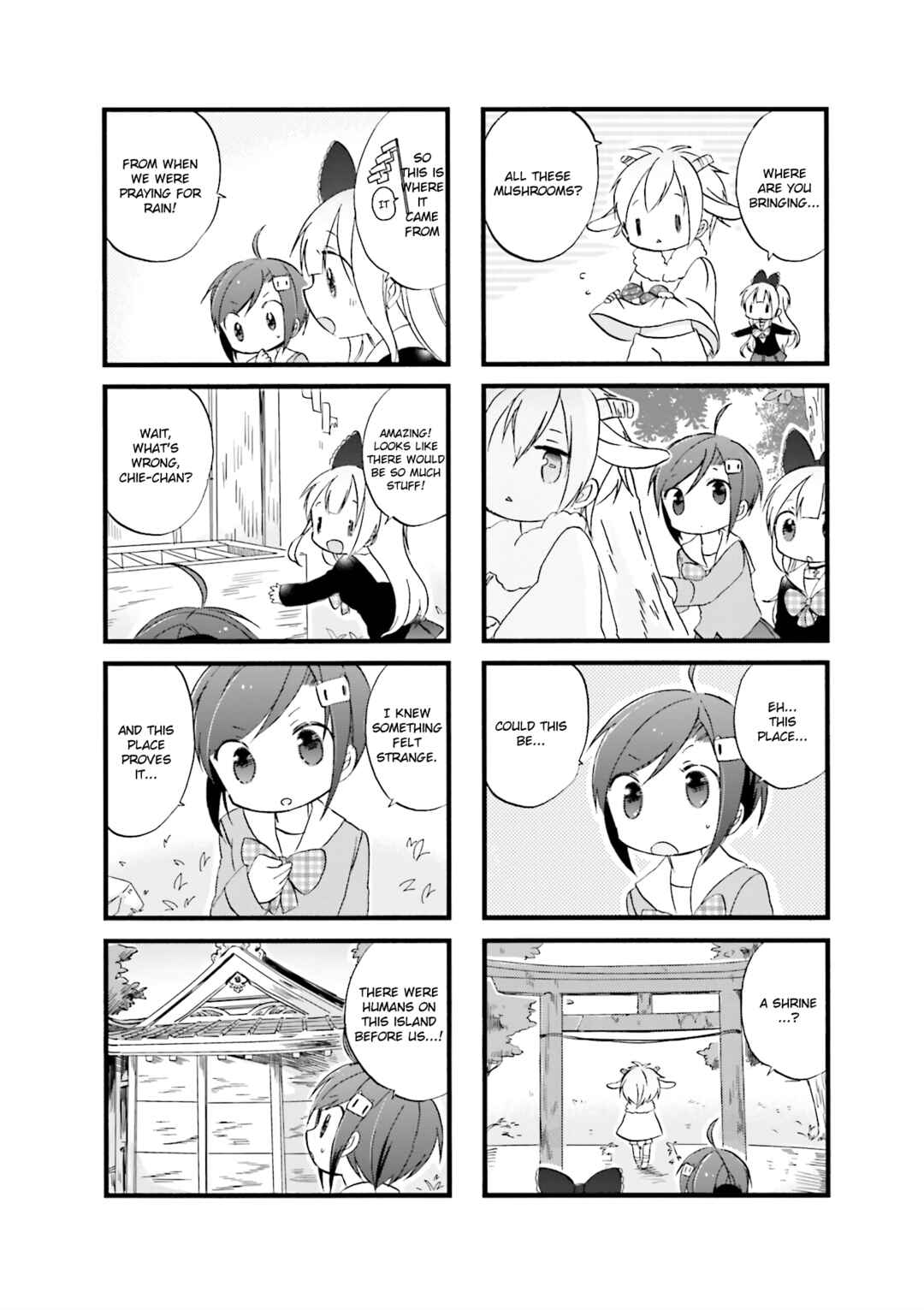 Page 6 Chapter 6 Goth Loli JK Mujintou Hyouryuuki