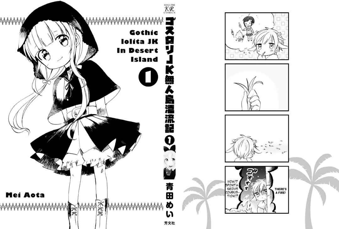 Page 10 Chapter 13 Goth Loli JK Mujintou Hyouryuuki