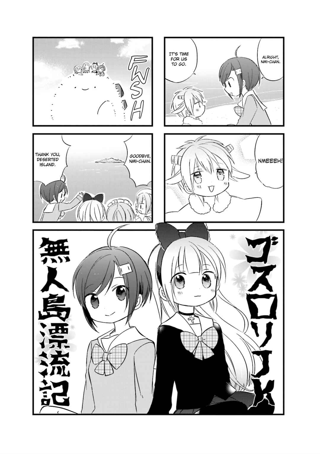 Page 1 Chapter 26 Goth Loli JK Mujintou Hyouryuuki