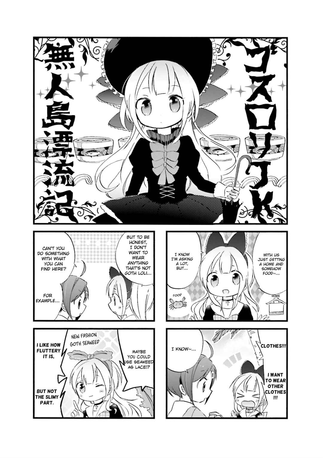 Page 1 Chapter 8 Goth Loli JK Mujintou Hyouryuuki