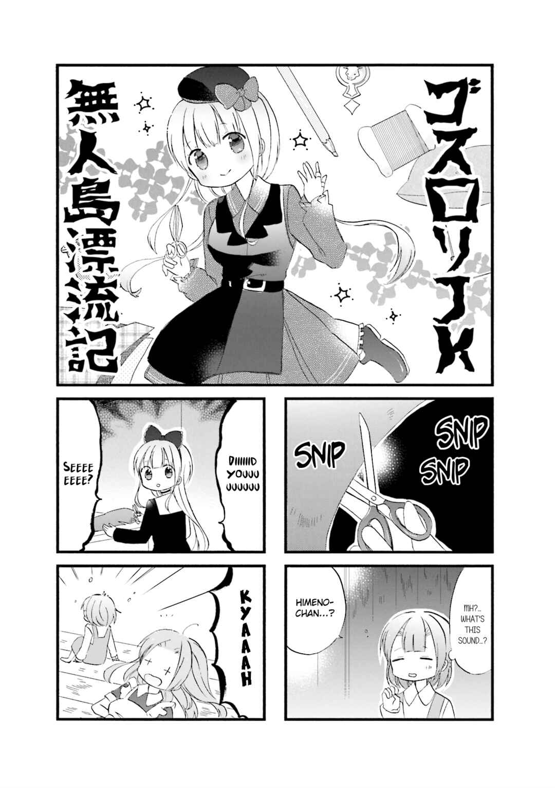 Page 1 Chapter 24 Goth Loli JK Mujintou Hyouryuuki