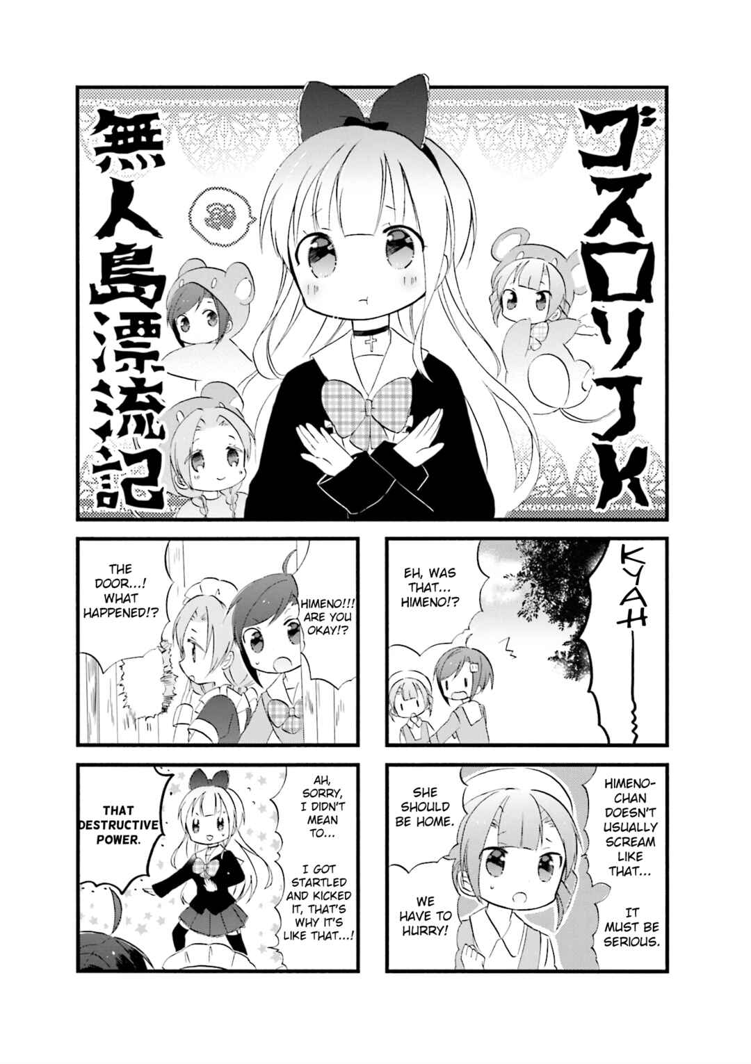 Page 1 Chapter 20 Goth Loli JK Mujintou Hyouryuuki