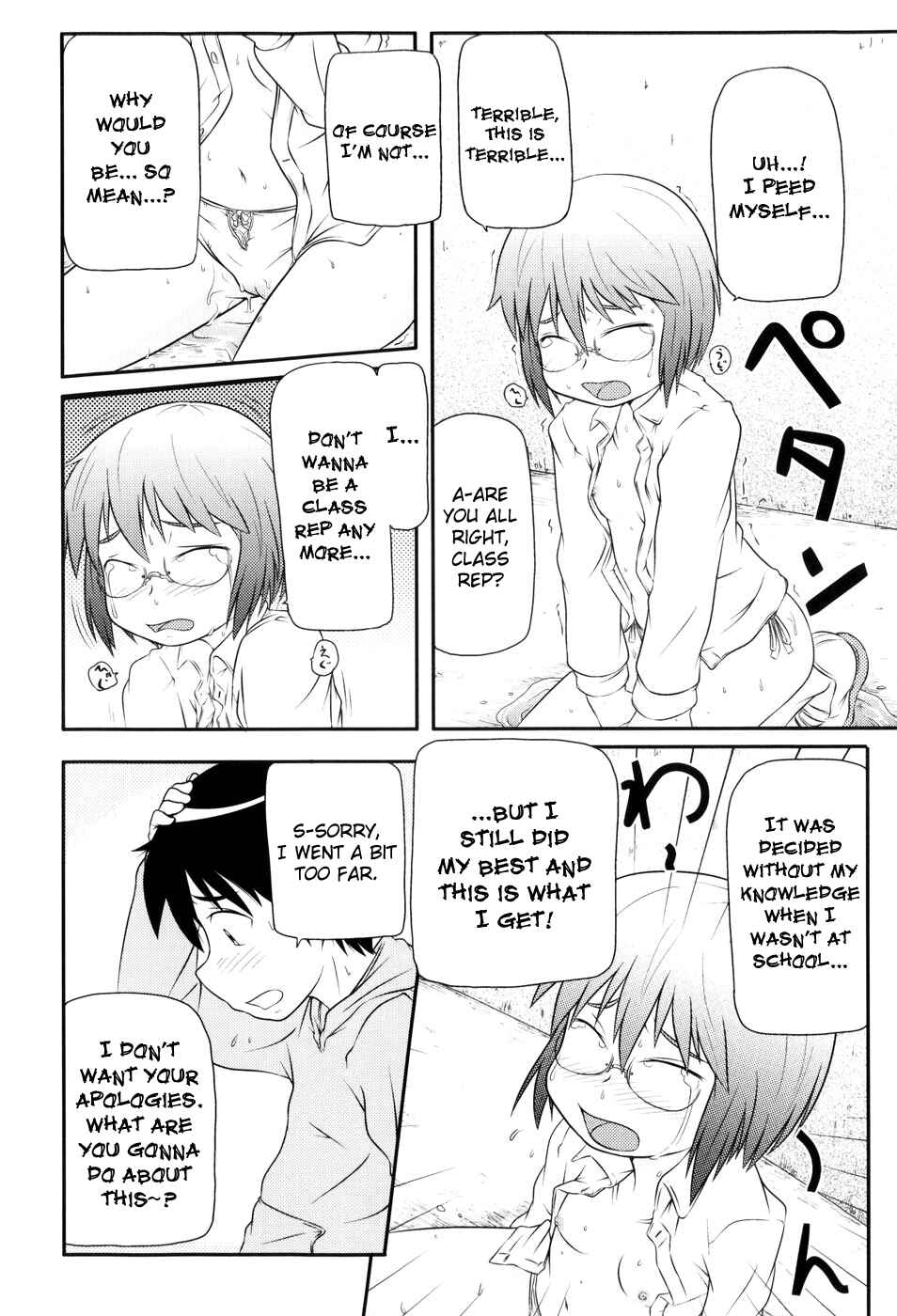 Page 10 Chapter 5 Loli-Can