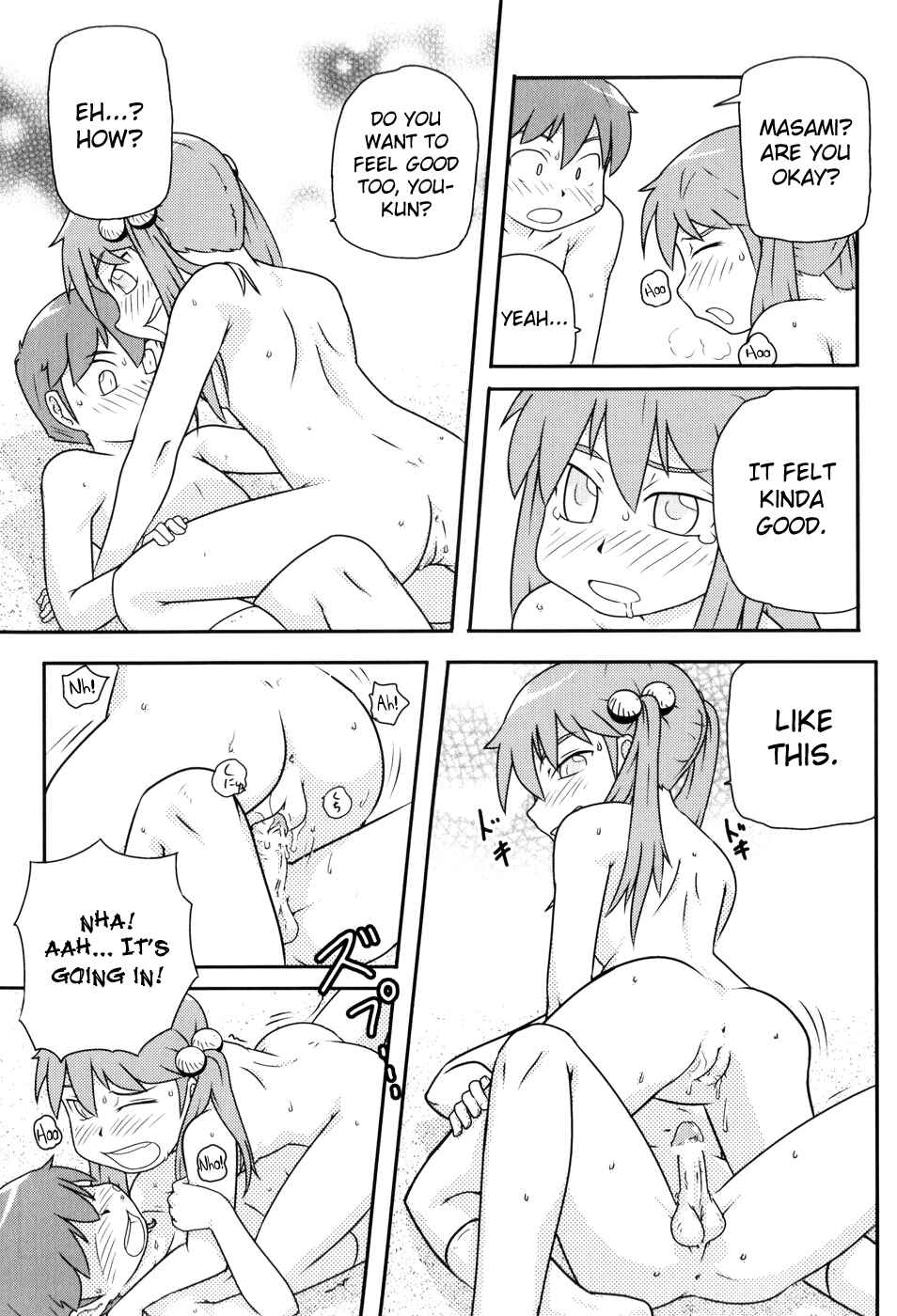 Page 14 Chapter 8 Loli-Can