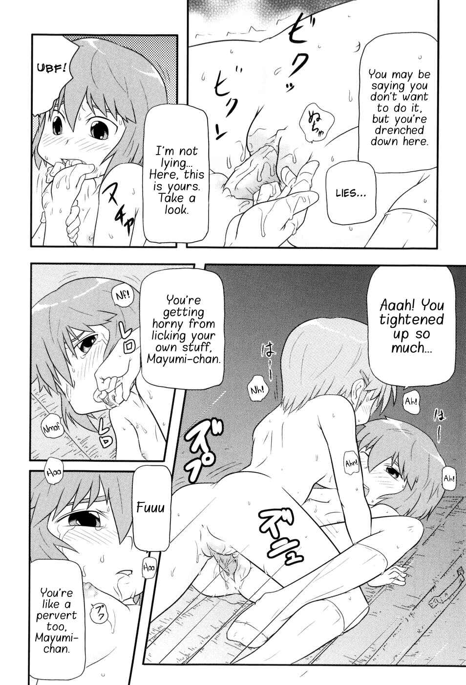 Page 16 Chapter 7 Loli-Can