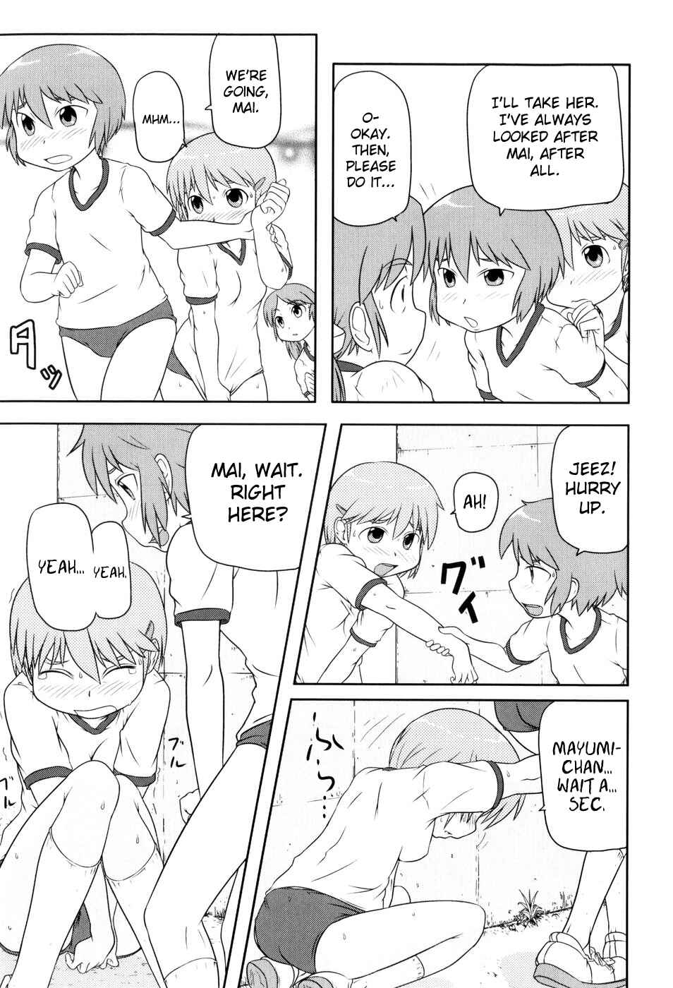Page 3 Chapter 7 Loli-Can