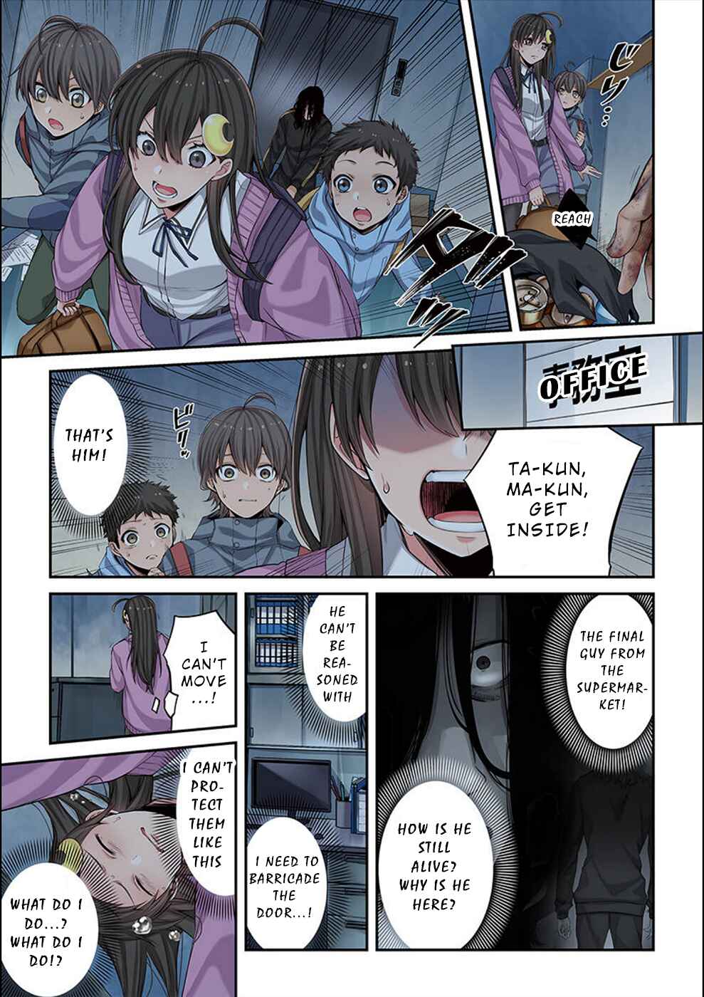 Page 4 Chapter 8 Zombie no Afureta Sekai Ore Dake ga Osowarenai