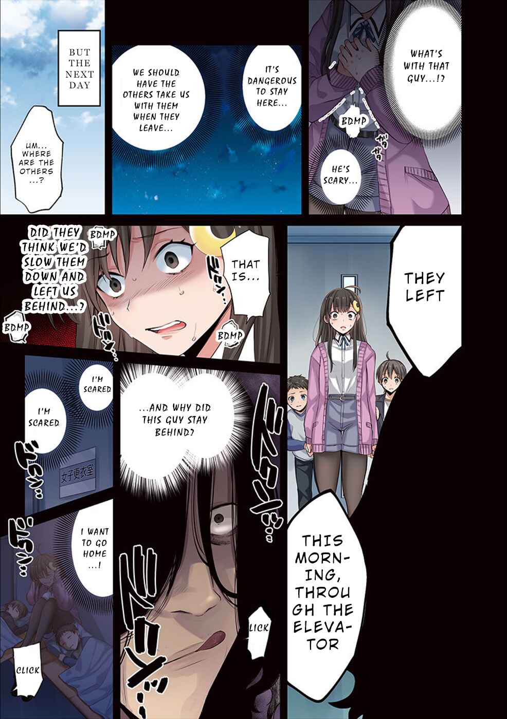 Page 12 Chapter 3 Zombie no Afureta Sekai Ore Dake ga Osowarenai