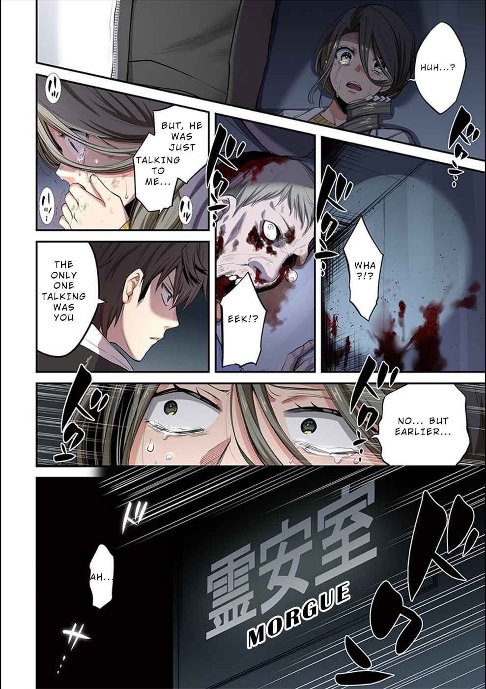 Page 17 Chapter 15 Zombie no Afureta Sekai Ore Dake ga Osowarenai