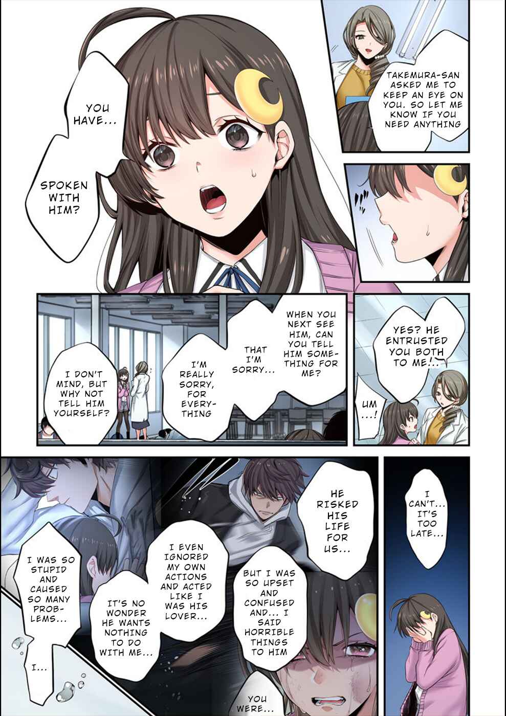 Page 16 Chapter 11 Zombie no Afureta Sekai Ore Dake ga Osowarenai