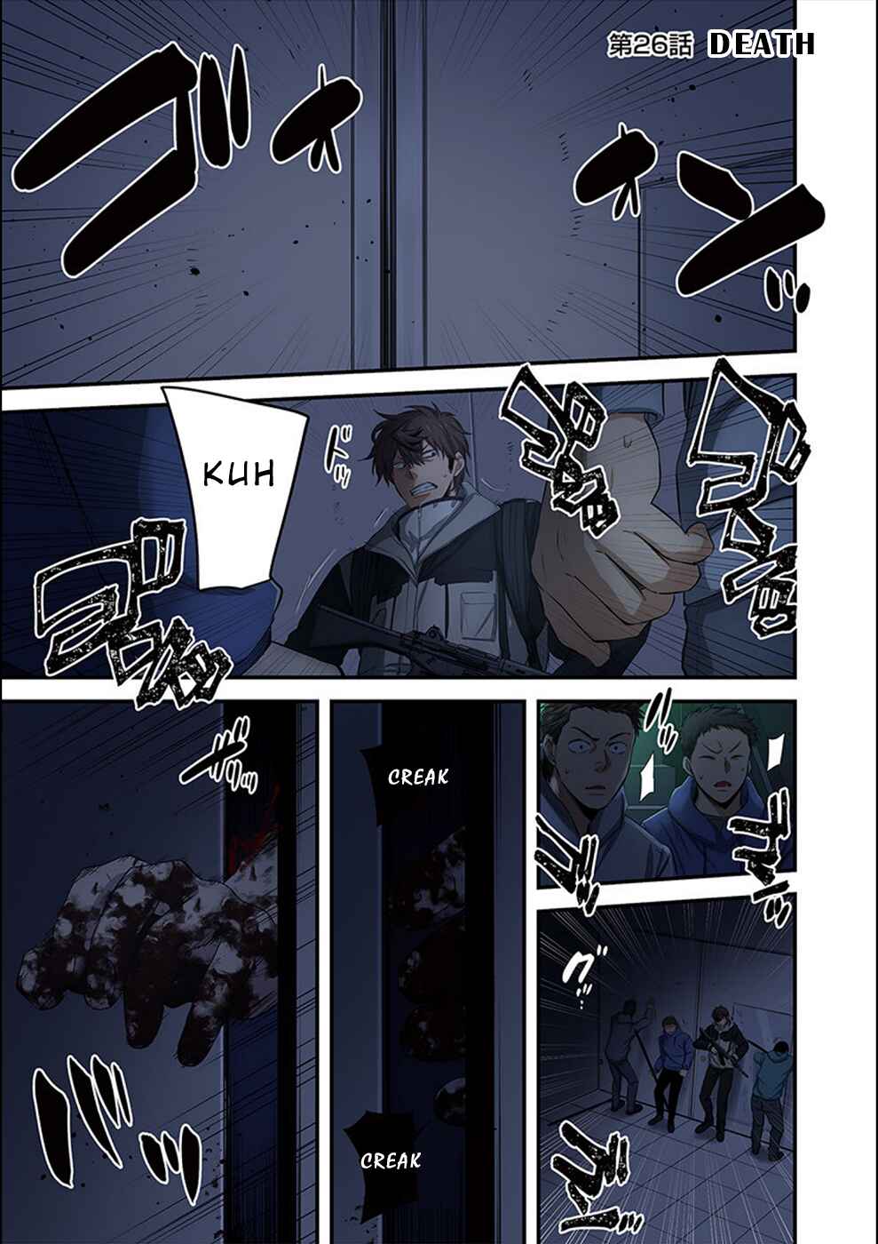 Page 2 Chapter 26 Zombie no Afureta Sekai Ore Dake ga Osowarenai