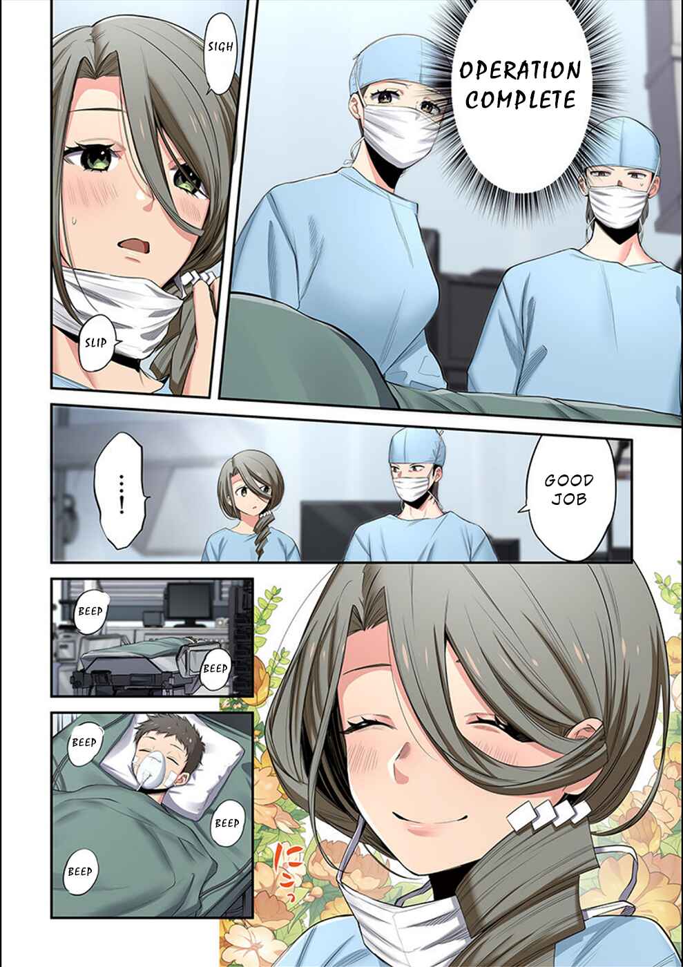 Page 13 Chapter 16 Zombie no Afureta Sekai Ore Dake ga Osowarenai