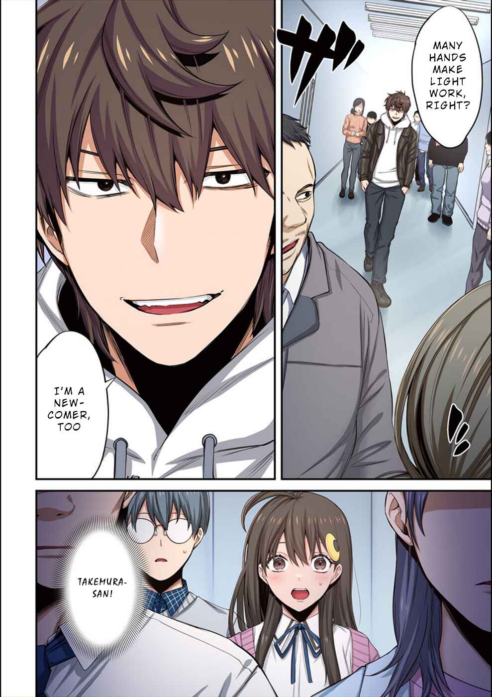 Page 17 Chapter 12 Zombie no Afureta Sekai Ore Dake ga Osowarenai
