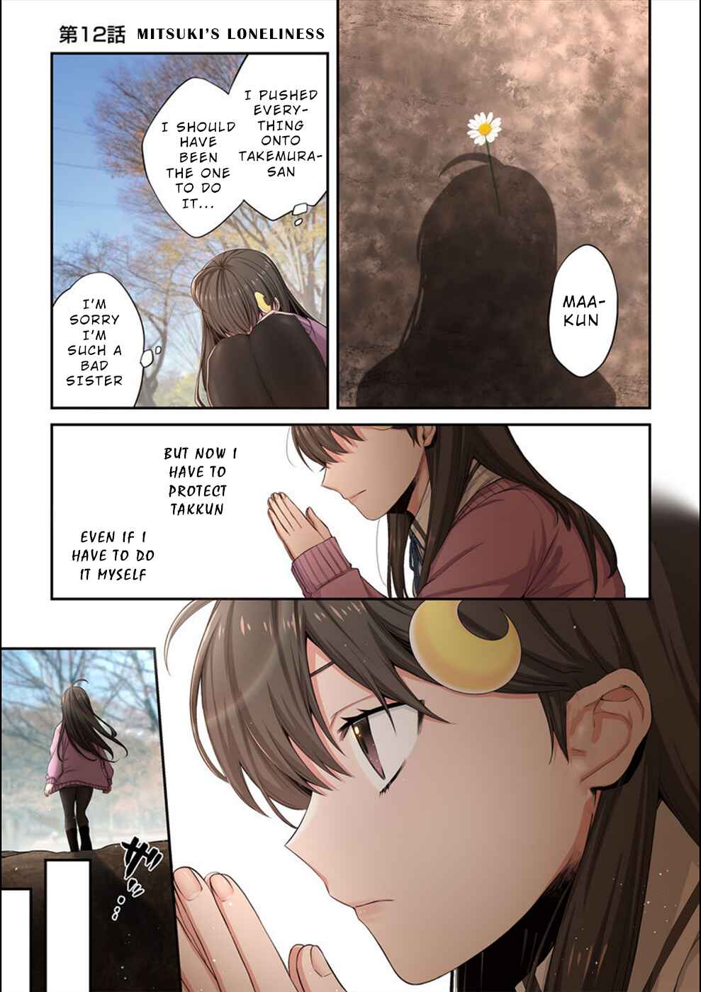 Page 2 Chapter 12 Zombie no Afureta Sekai Ore Dake ga Osowarenai