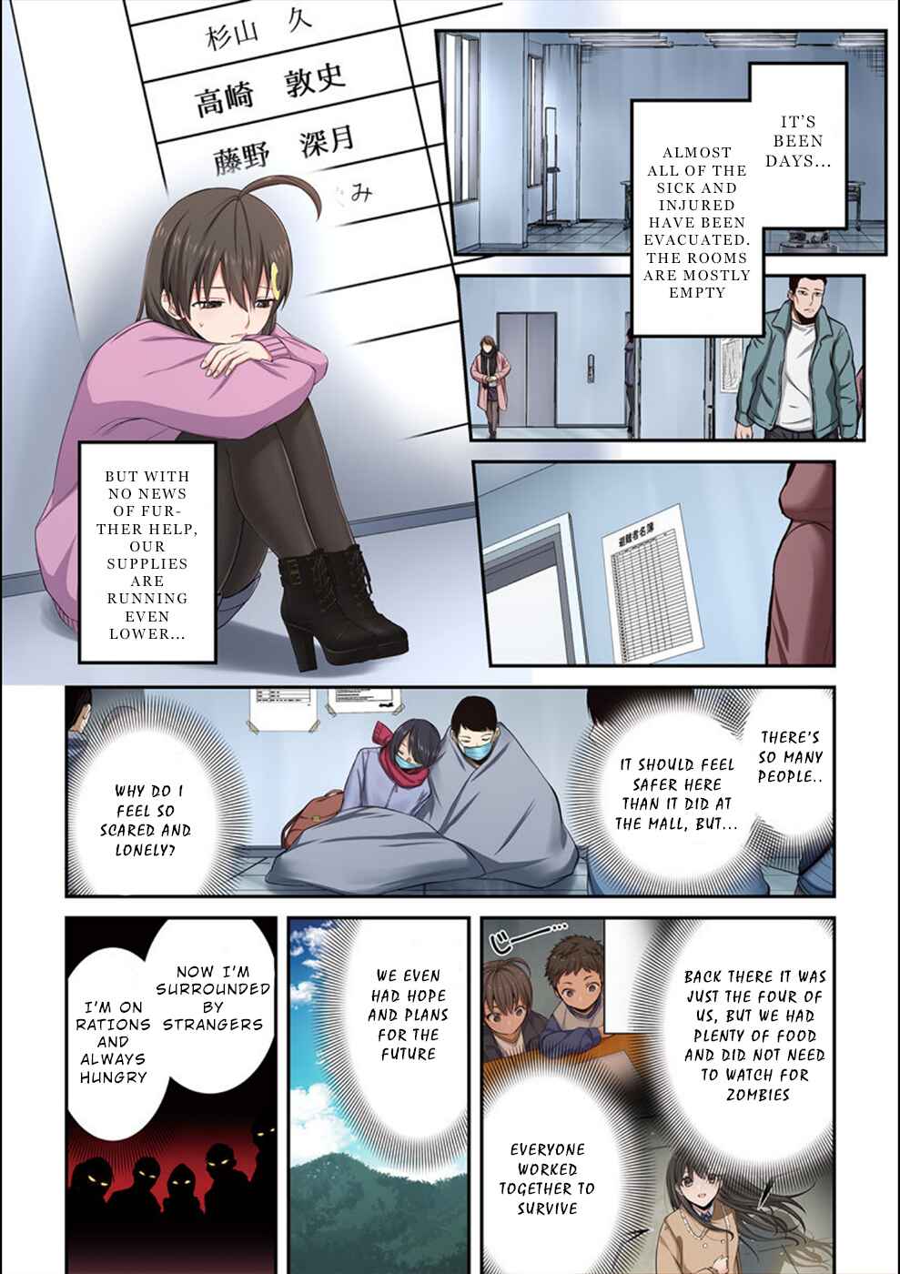 Page 7 Chapter 12 Zombie no Afureta Sekai Ore Dake ga Osowarenai
