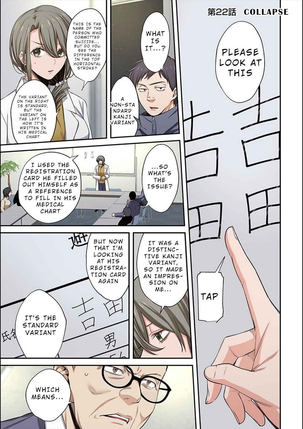 Page 2 Chapter 22 Zombie no Afureta Sekai Ore Dake ga Osowarenai