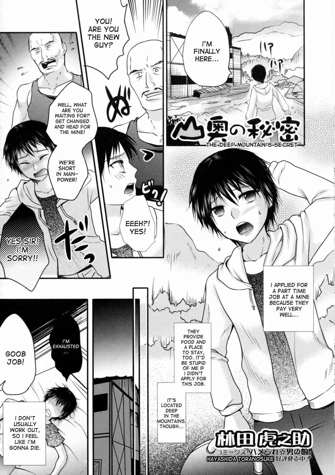 Page 1 Chapter 5 Nyotaika♥Dynamites!