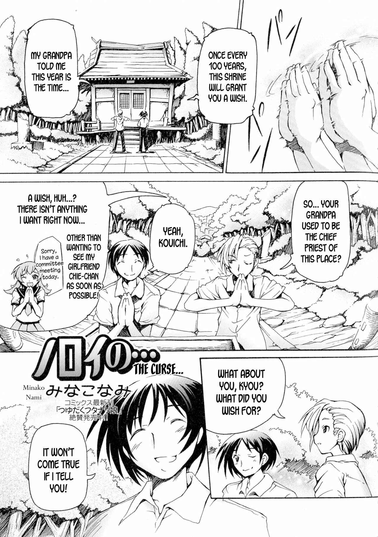 Page 1 Chapter 5 Nyotaika♥Dynamites!