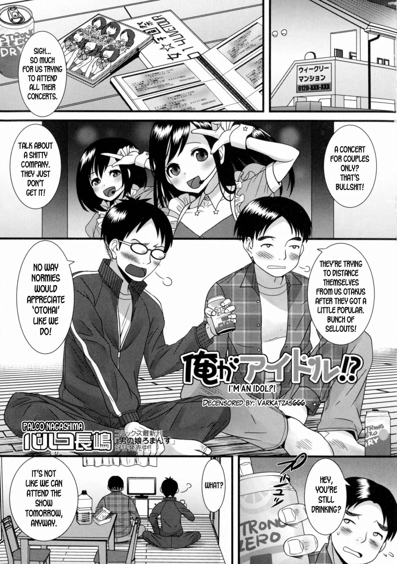 Page 1 Chapter 2 Nyotaika♥Dynamites!