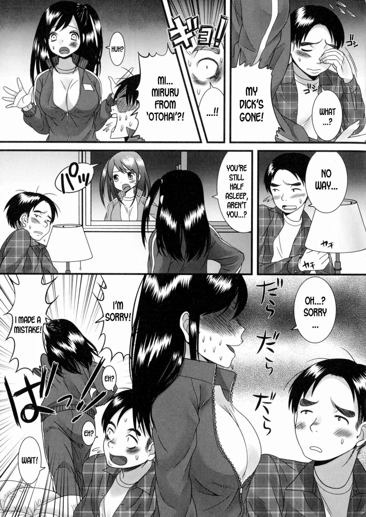 Page 3 Chapter 2 Nyotaika♥Dynamites!